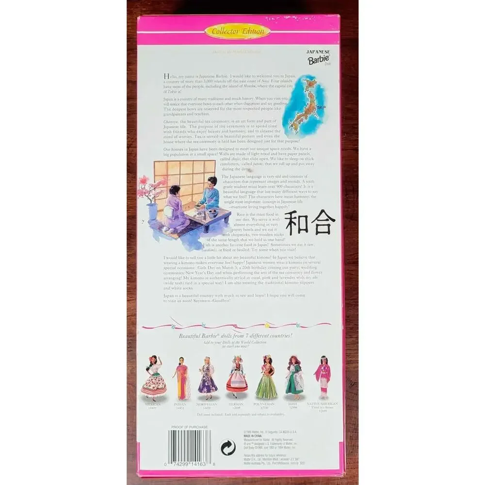 Vintage Mattel Japanese Barbie, Dolls Of The World, 1995 Collector's Edition New